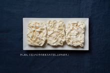 画像をギャラリービューアに読み込む, 名古屋コーチン丸一羽鍋セット