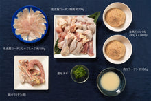 画像をギャラリービューアに読み込む, 名古屋コーチン丸一羽鍋セット